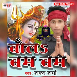 Darshan Kara Di Bhola Nath Ke